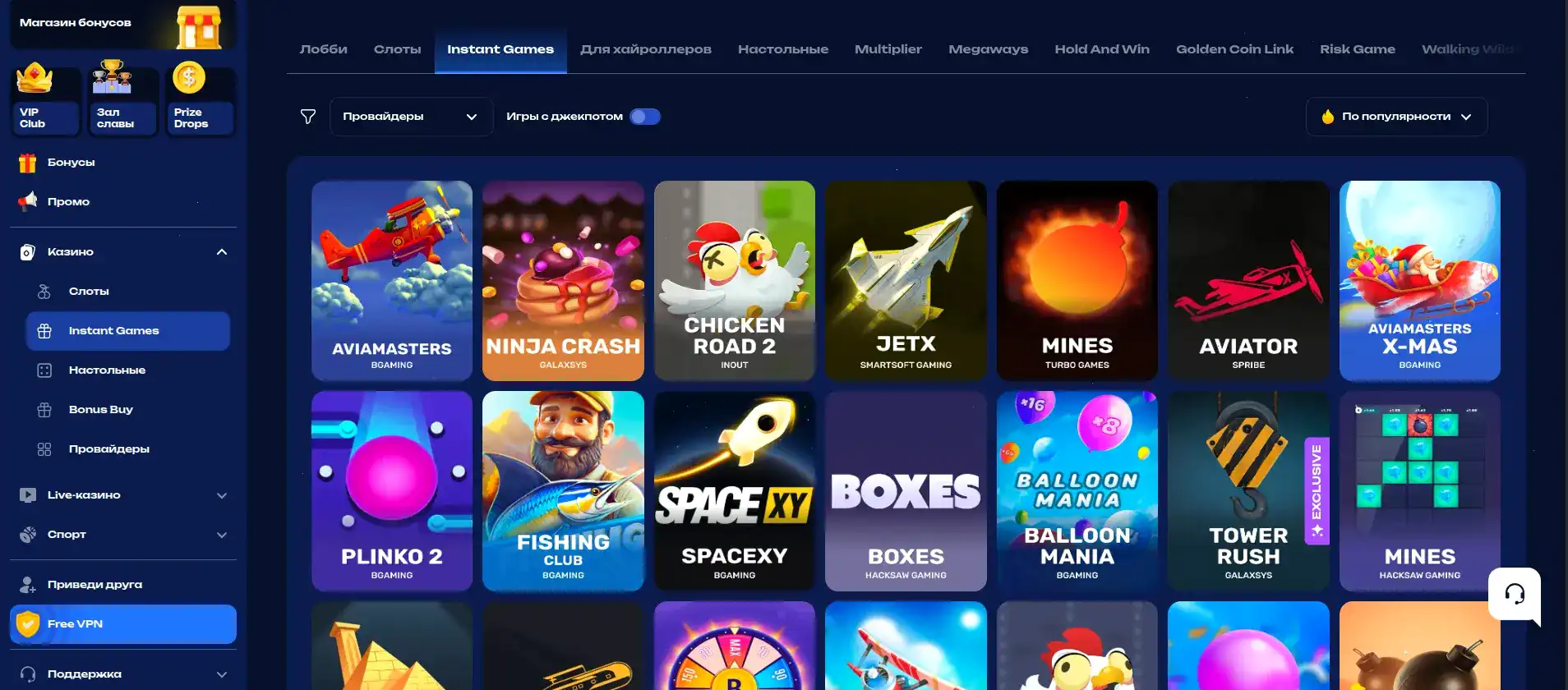 Список доступных платежных систем в казино Горилла